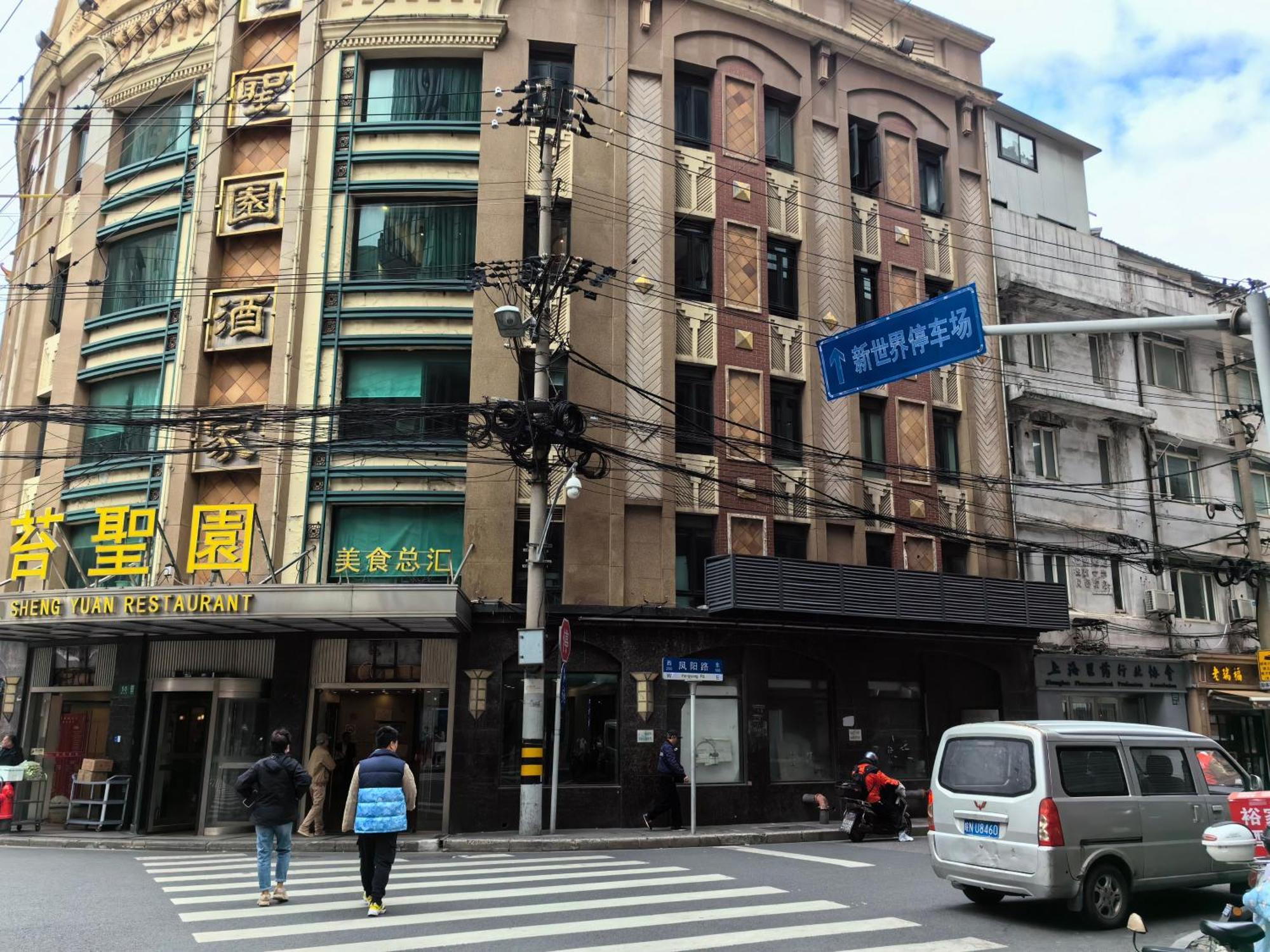 Shanghai Yi Du B&B - Near People'S Square Metro Station And The Bund Buitenkant foto